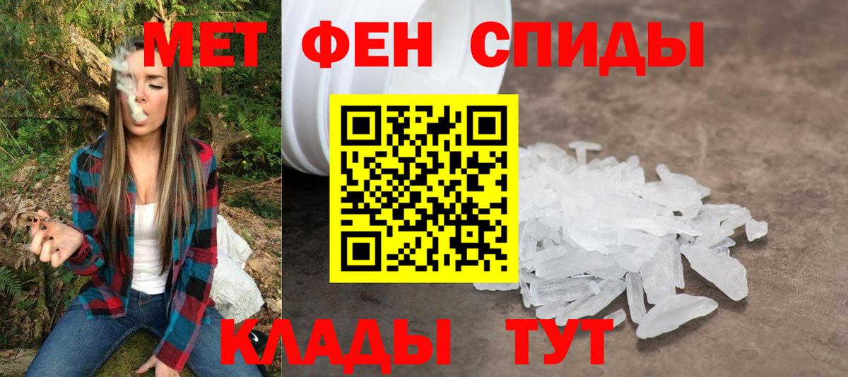Амфетамин  АМФ  Партизанск  Вход с VPN  АМФ 98% 