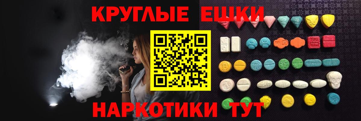 ЭКСТАЗИ диски  Экстази Philipp Plein  Партизанск  Вход с VPN 