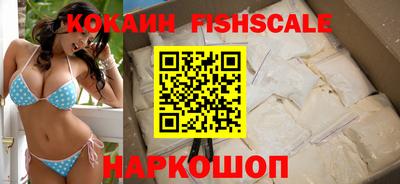 кокаин VHQ Будённовск