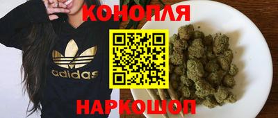 кокаин VHQ Будённовск