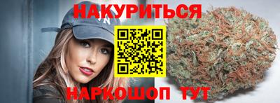 индика Бузулук