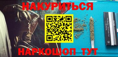 кокаин VHQ Будённовск
