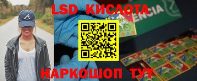 индика Бузулук