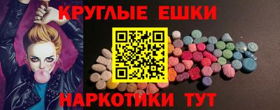 индика Бузулук