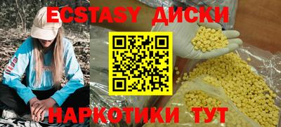 индика Бузулук