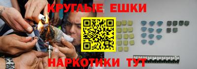круглые Бугуруслан