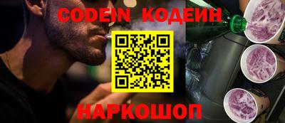 кокаин VHQ Будённовск