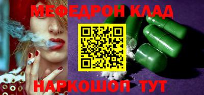 кокаин VHQ Будённовск