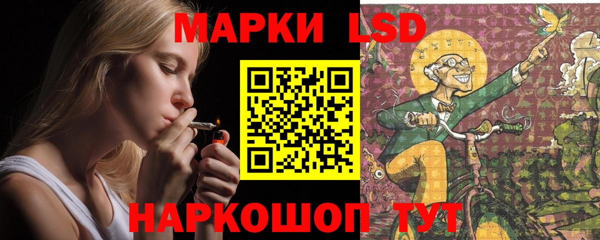 Лсд 25 экстази  мега   LSD-25 экстази ecstasy  Вход с VPN  Партизанск  ЛСД экстази ecstasy 