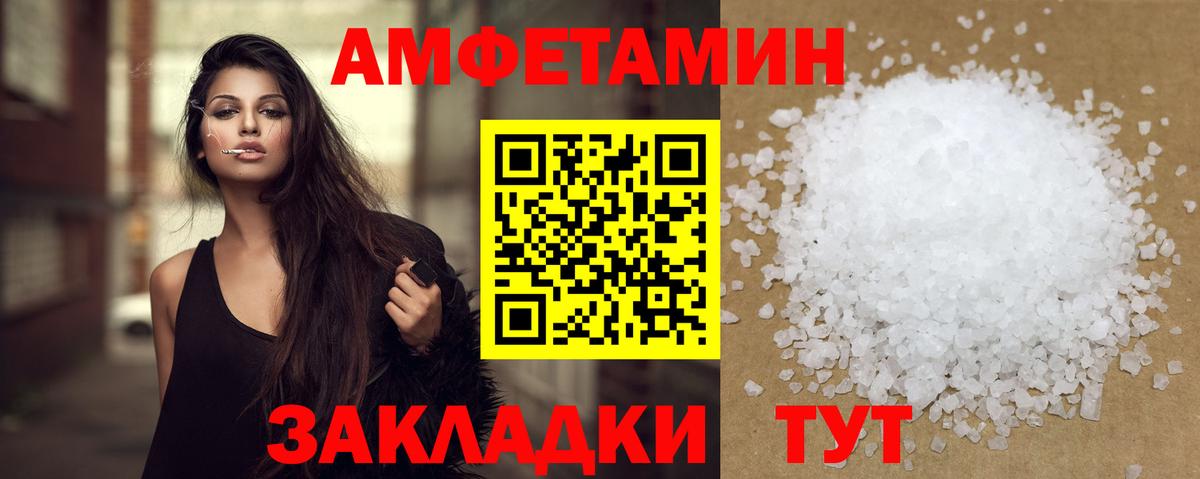 Метамфетамин Methamphetamine  Вход с VPN  Партизанск 
